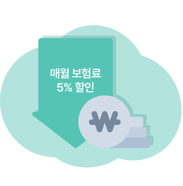 운전자보험 자부상